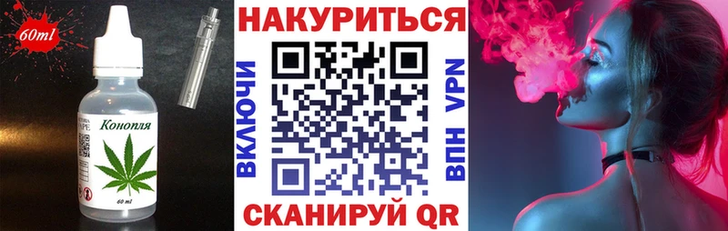 Купить  Карачаевск  Печенье с ТГК конопля 