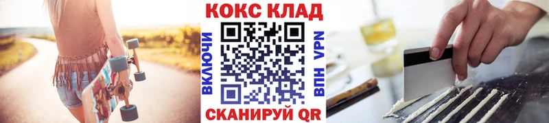 Cocaine Columbia  Купить  Карачаевск 