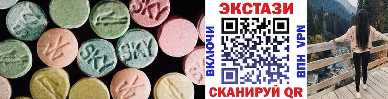 Купить закладки  Карачаевск  Экстази MDMA 