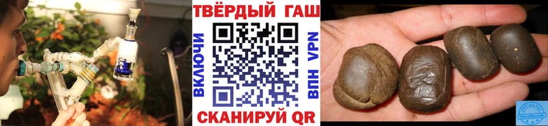 ГАШИШ Cannabis  Купить  Карачаевск 