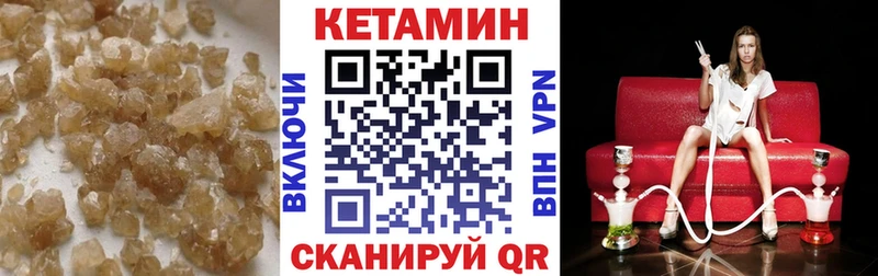 Купить  Карачаевск  Кетамин ketamine 