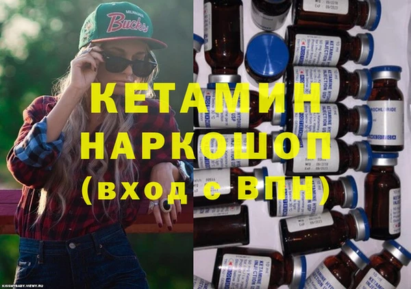 кокаин VHQ Лиски