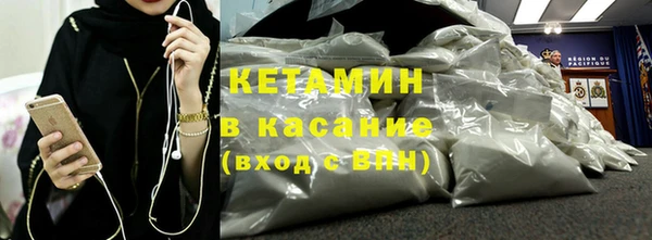мефедрон Лихославль