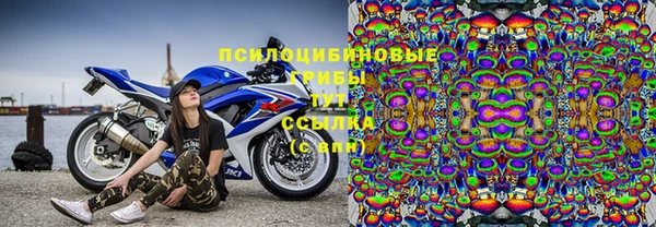 мефедрон Лихославль