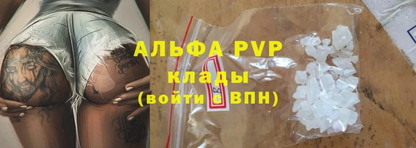 мефедрон Лихославль