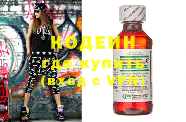 мефедрон Лихославль