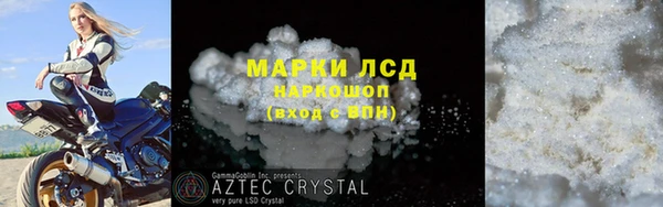 мефедрон Лихославль