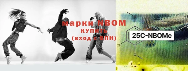 мефедрон Лихославль