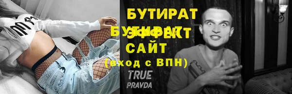 круглые Липки