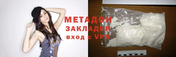 мефедрон Лихославль