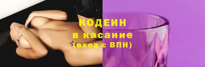кокаин VHQ Лиски