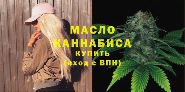 мефедрон Лихославль