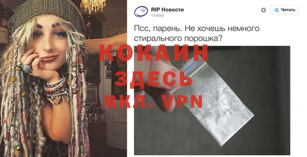 мефедрон Лихославль