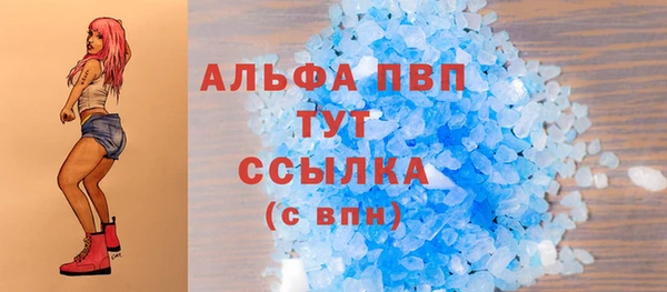 мефедрон Лихославль