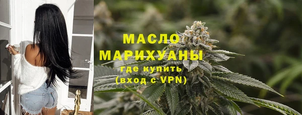 мефедрон Лихославль