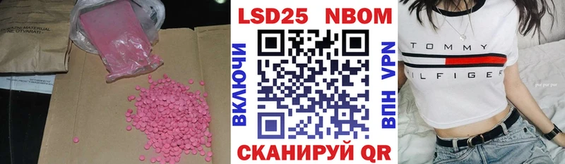 Купить  Карачаевск  LSD-25 экстази кислота 