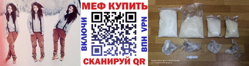 Мефедрон мука  Купить  Карачаевск 