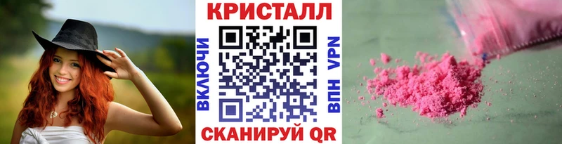 Купить закладки Карачаевск МЕТАМФЕТАМИН витя