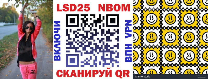 Наркотические марки 1,5мг  Купить где  Карачаевск 