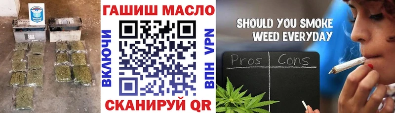 Дистиллят ТГК THC oil  Купить закладки  Карачаевск 