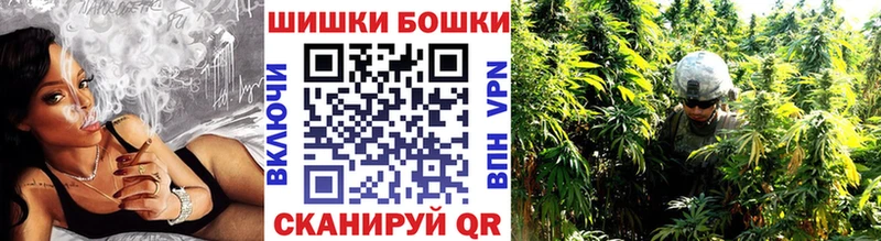 Бошки Шишки OG Kush  Купить где  Карачаевск 